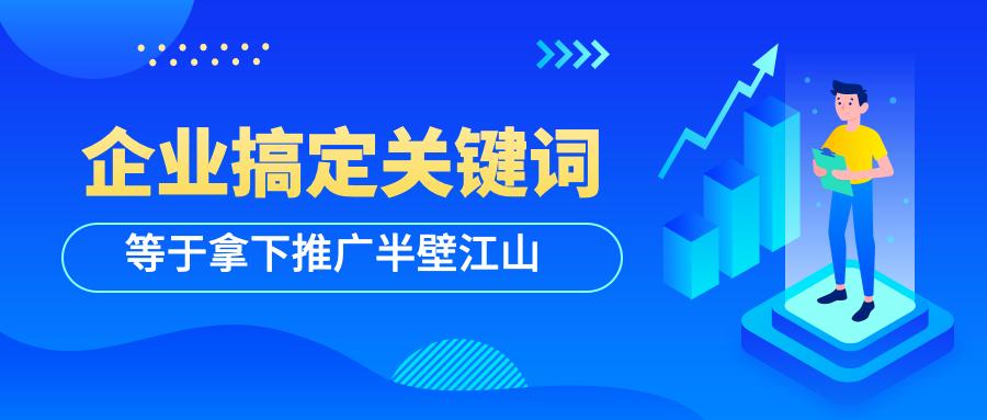 掌握SEO排名的奥秘：全方位提升网站能见度 (seo排名的技巧)