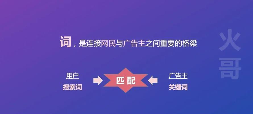 在百度算法的汪洋中乘风破浪：全方位百度 SEO 优化培训指南 (在百度算法的发展历程)