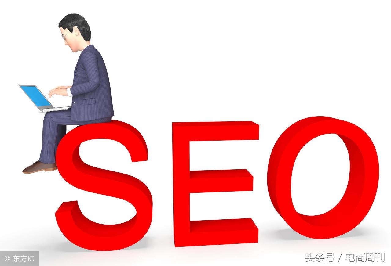 掌握 SEO 导航的基石：一步步打造高性能网站 (seo要掌握哪些技术)