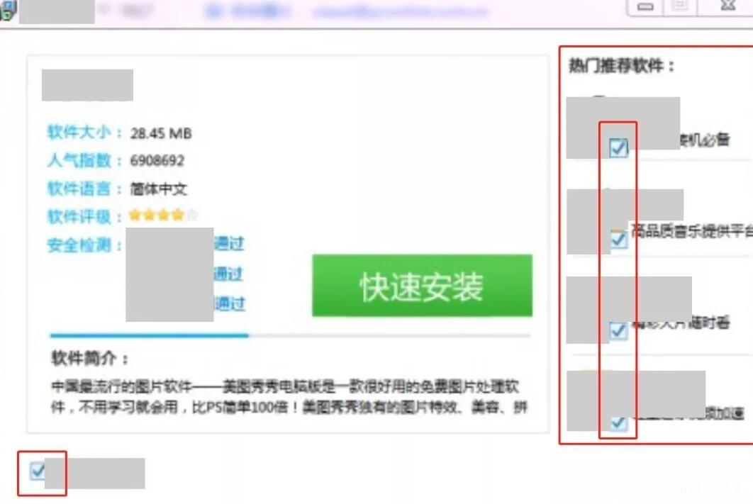 解锁 SEO 排名优化软件的强大功能，让您的网站脱颖而出 (seo排序机制)