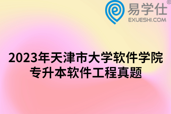 天津SEO专家博客：帮助您的网站在竞争中脱颖而出 (天津seo服务)