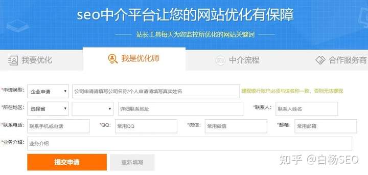 揭开 SEO 面纱：为自学者提供全面的 SEO 教程 (seo的流程是怎么样的)