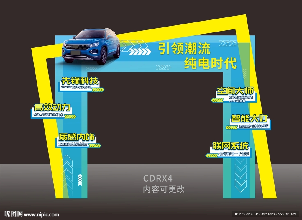 引领张家口网络营销：全面的张家口seo策略 (张家口市网)