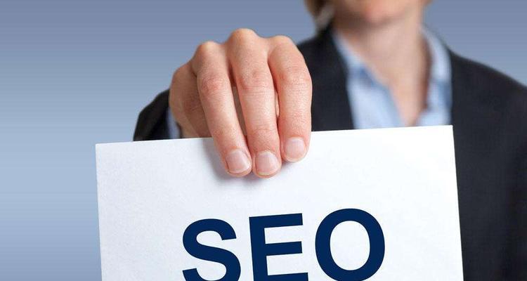 揭秘 SEO 网络赢利的惊人秘密：掌握在线致富的秘诀 (seo.1)