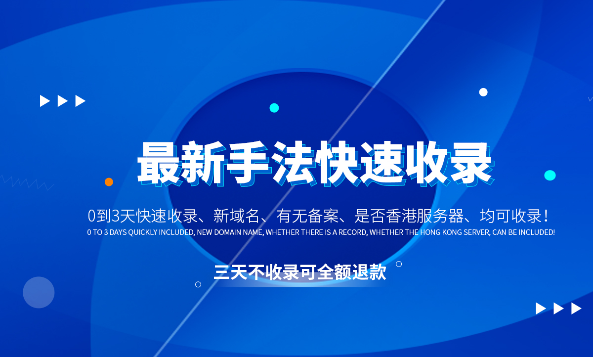 上海SEO服务：提升网站搜索可见度并推动业务增长 (上海SEO服务包括哪些内容)