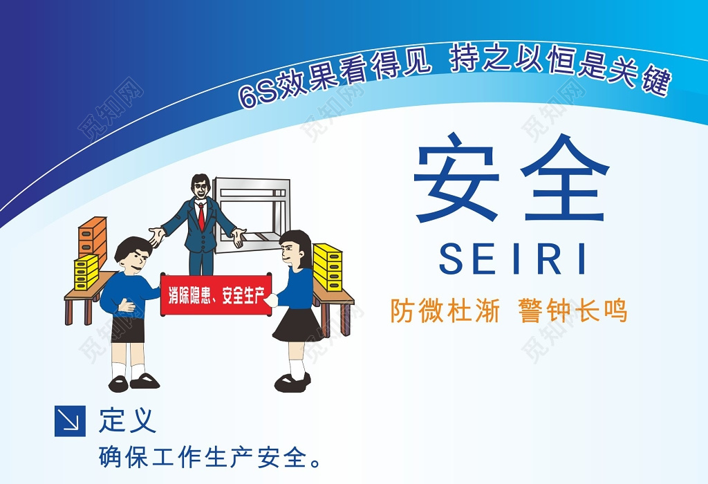 掌握六安 SEO 秘诀：优化您的网站，获得卓越在线表现 (六安市秒懂百科)