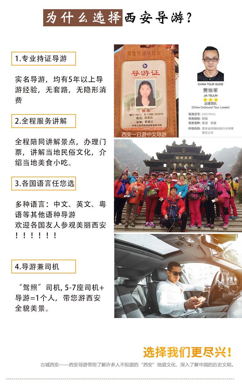 在西安精通SEO：提升您的在线影响力和业务增长 (西安精通教育)