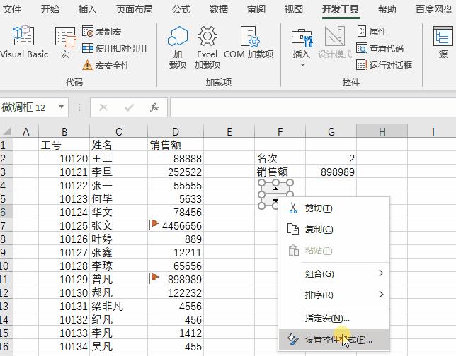 使用排名精灵 SEO 的综合工具套件优化您的网站，实现搜索引擎霸榜 (使用排名精灵的软件)