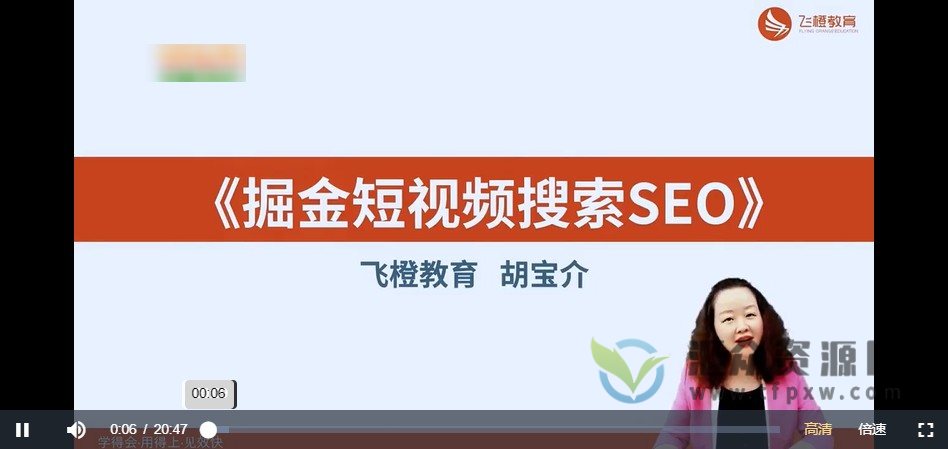 SEO 视频营销全攻略：使用视频教程掌握优化技巧，提升网站流量 (seo12短视频)