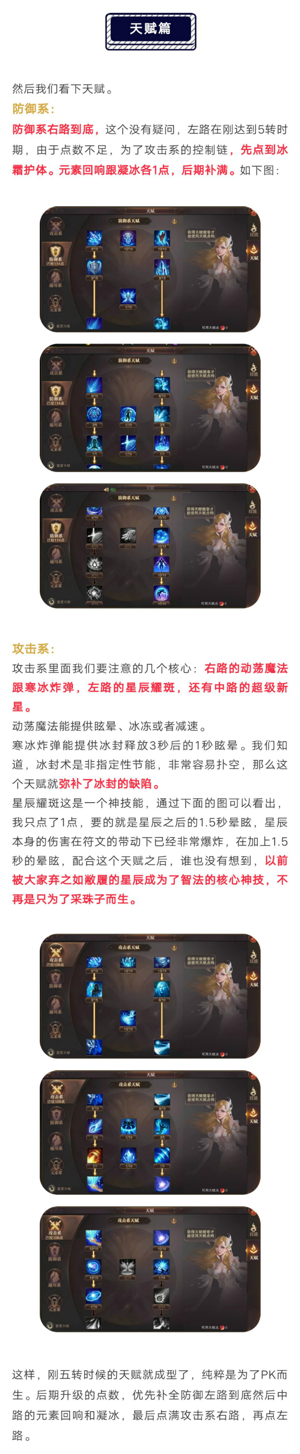 揭秘排名精灵：提升搜索引擎排名的终极秘诀 (揭秘排名精灵有哪些)