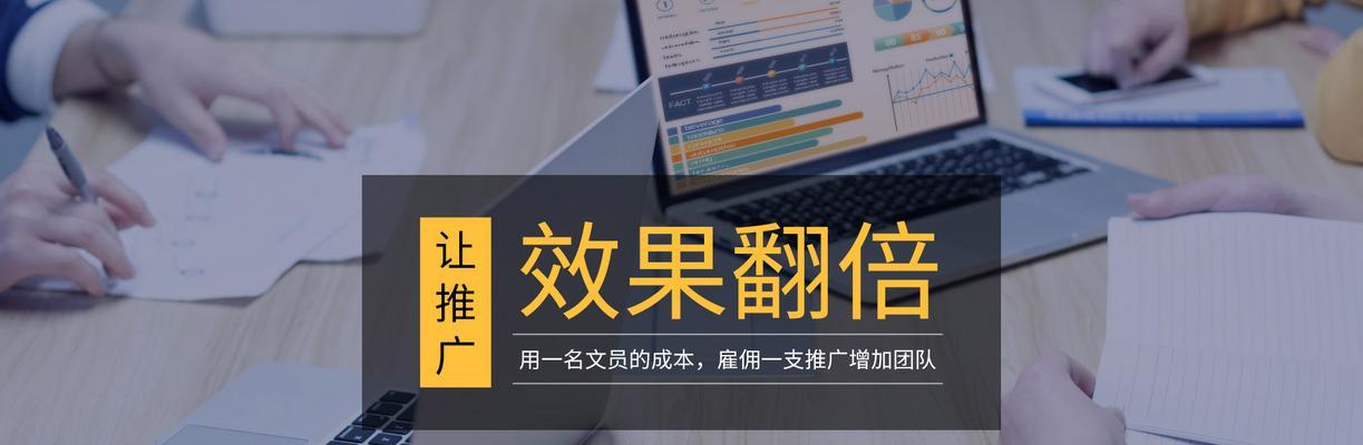 释放SEO潜力的终极解决方案：旺道SEO系统