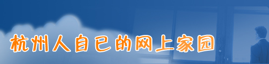 杭州SEO网站优化：全面指南，提升网站排名和流量 (杭州seo网站建设)