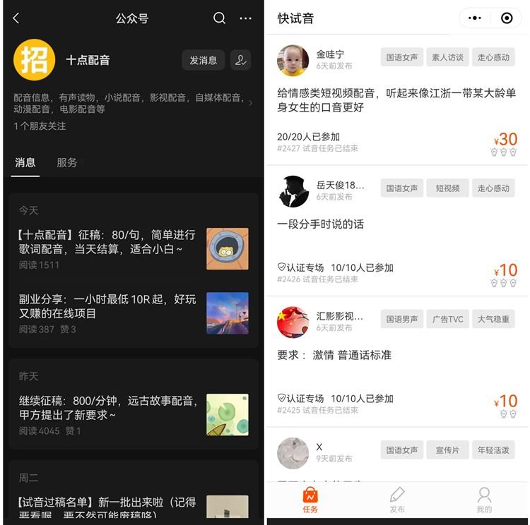 兼职SEO 的力量：提高网站流量和收入的秘密武器 (兼职seo一个月收多少钱)