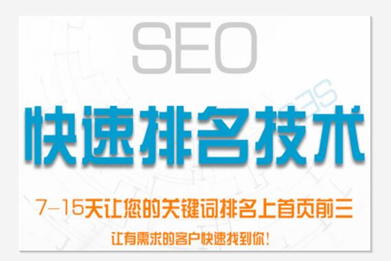 襄阳SEO优化：引领企业网站的排名与流量 (襄阳网站优化公司)