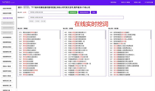 站长工具：全面的 SEO 综合查询平台，助力网站优化 (站长工具全球ping)