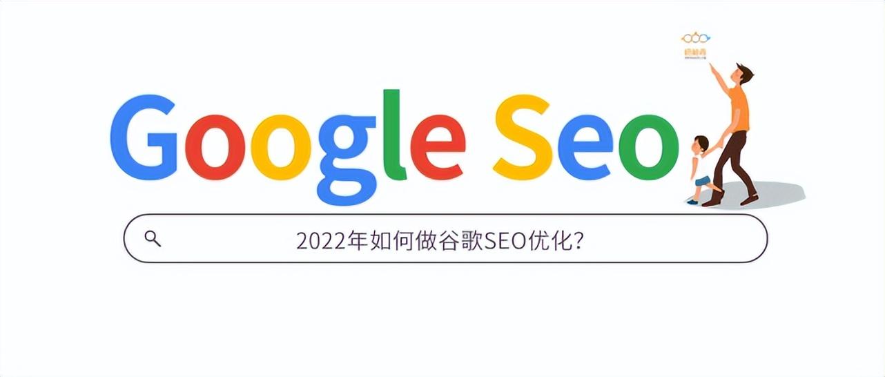 优化外贸网站的 SEO 策略：提升全球在线影响力 (优化外贸网站的意义)