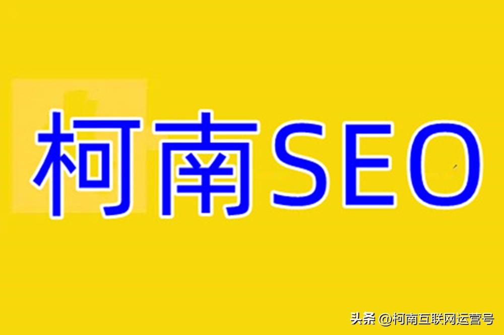 网奇 SEO：释放您网站潜力的权威指南 (网奇科技有限责任公司)