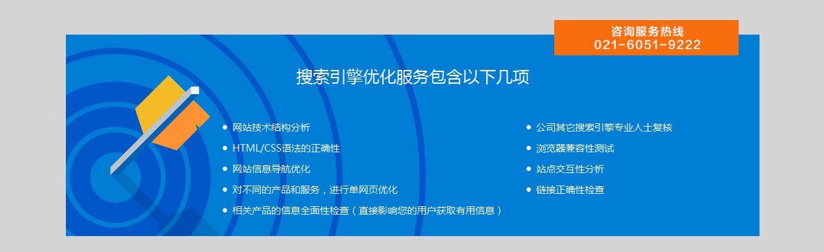 上海SEO优化专家指南：提升网站排名、流量和转化的终极策略 (上海优质网站seo有哪些)