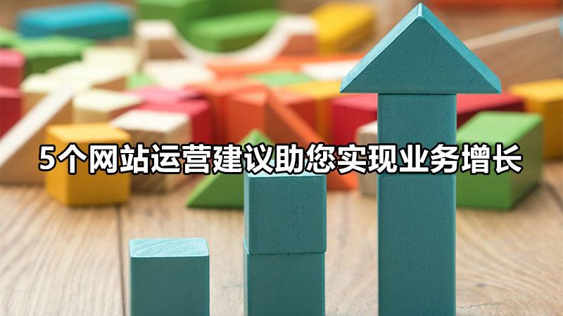 提升网站性能：借助SEO综合查询，分析网站健康度并优化内容以获得更好的排名 (提升网站性能与安全的最佳选择:高防CDN加速服务)