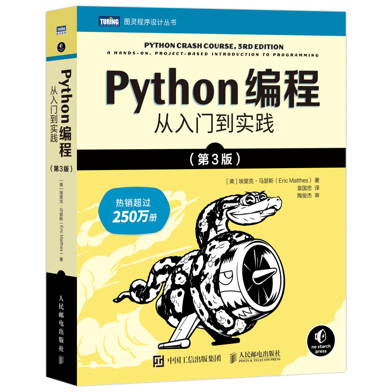 从基础到精通：全面掌握 SEO 实战，优化网站表现 (从基础到精通的软文有哪些)