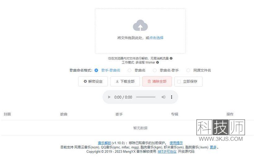 解锁云搜SEO的潜力：通过云计算优化网站 visibilité (云搜搜索页)