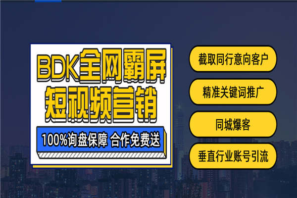 成都SEO培训：提升网站流量和转化的终极指南 (成都专业seo公司)