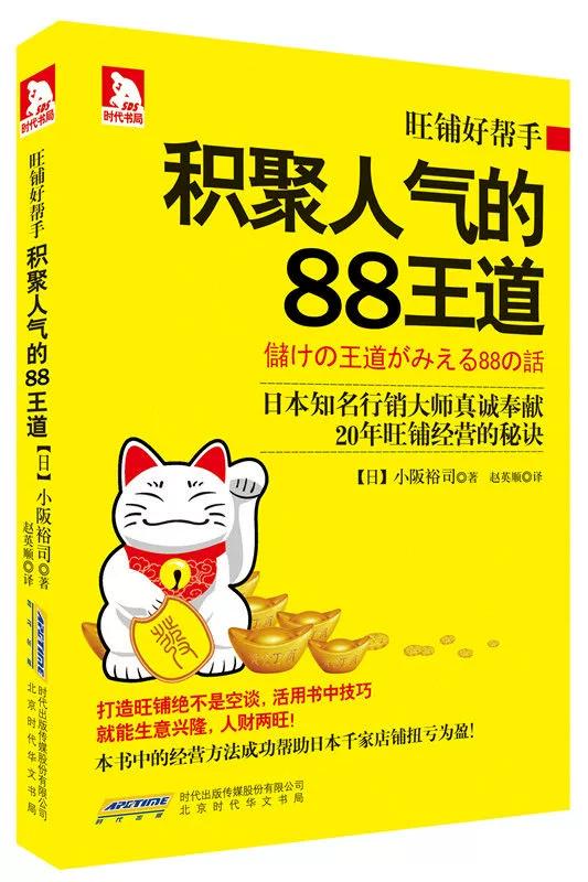 利用旺道 SEO 软件，打造搜索引擎优化实践的未来 (旺道是什么意思)