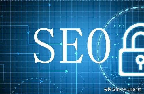 解锁 SEO 成功：发现强大的外链发布平台，提升网站排名 (seo解释)