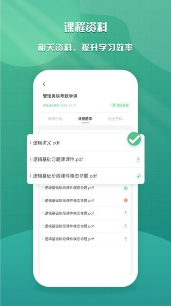 利用乐云SEO排名软件优化您的网站，提升搜索引擎排名 (乐云怎么样)