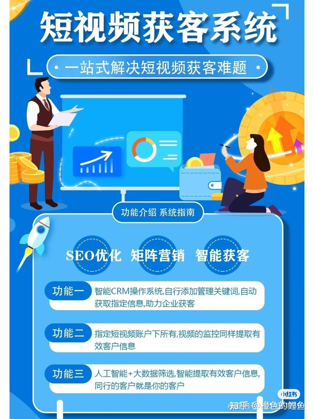 东莞SEO优化：提高网站曝光度和流量的完整指南 (东莞SEO优化公司)