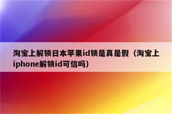 解锁淘宝 SEO 的力量：提高产品排名的完整教程 (解锁淘宝隐藏优惠券!)