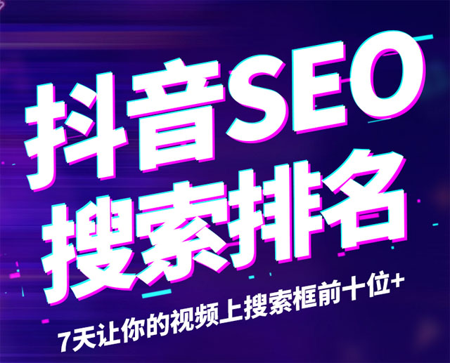 乐云 SEO 策略：引领您的企业在数字世界中取得成功 (认准乐云seo)