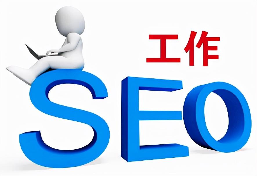 释放 SEO 的财务潜力：深入了解扣费系统的优势 (seo解释)