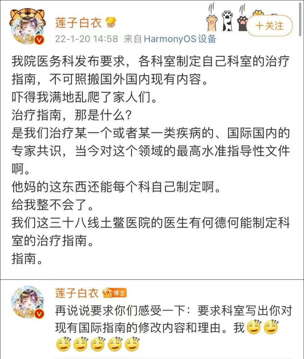 全面指南：诊断网站不收录问题，采取有效措施重获搜索引擎青睐 (指南全面发展)