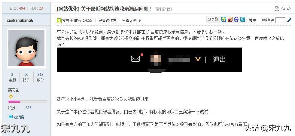 揭开百度不收录之谜：深入剖析原因及对策 (百度不收录哪些平台)