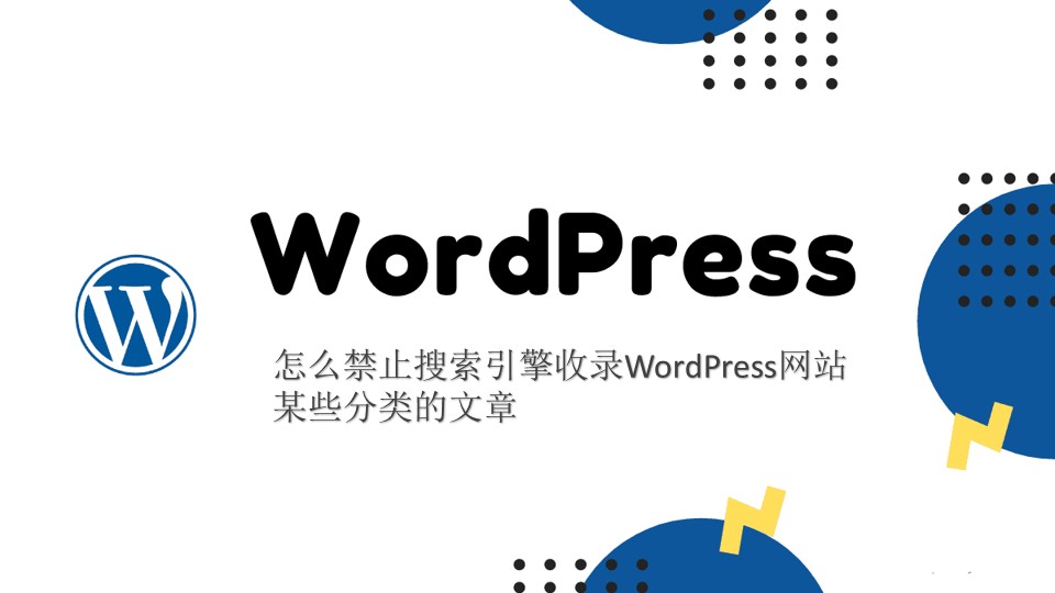 搜索引擎收录解析：揭秘网站可见性的奥秘 (搜索引擎收录是什么意思)