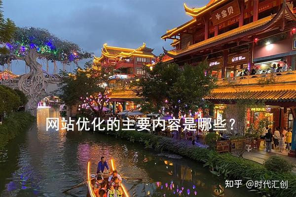 优化网站以实现收录：分步指南，从网站地图到内容创作 (优化网站方案)