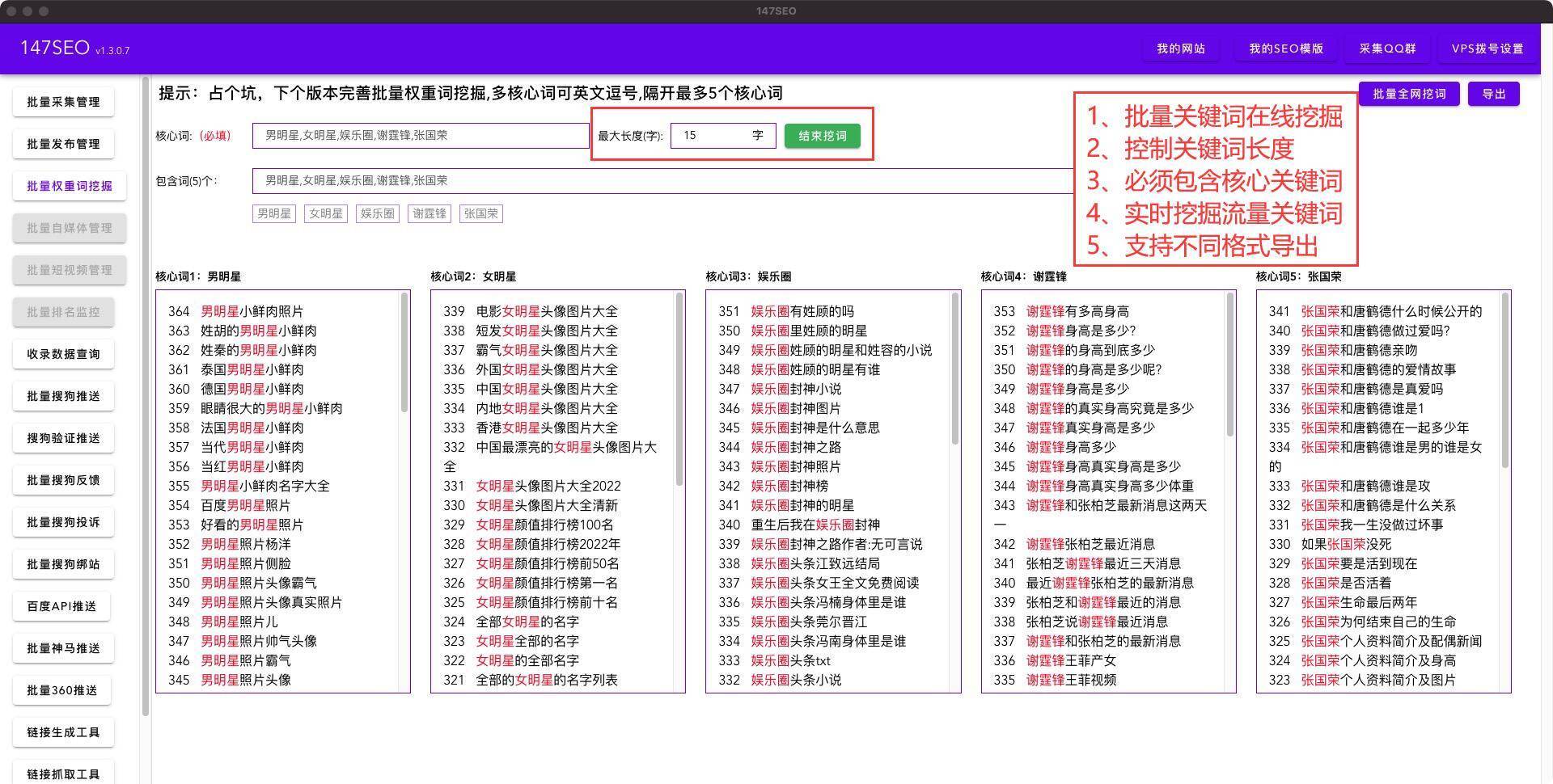 百度收录优化：提升网站曝光率的秘诀 (百度收录优化几次)