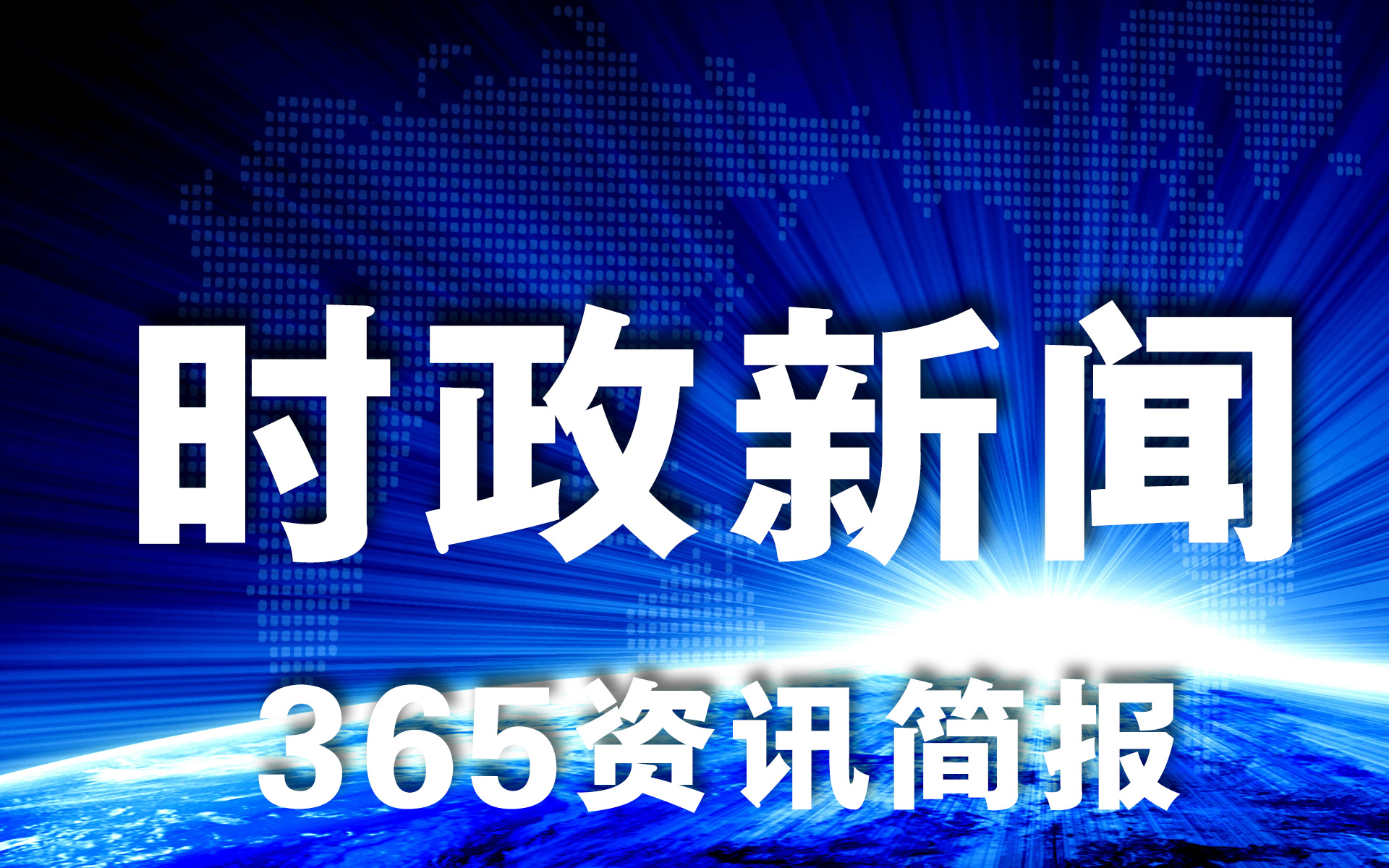 及时了解网站收录状况：全面查询工具助您掌握流量关键 (深入了解一下网站)