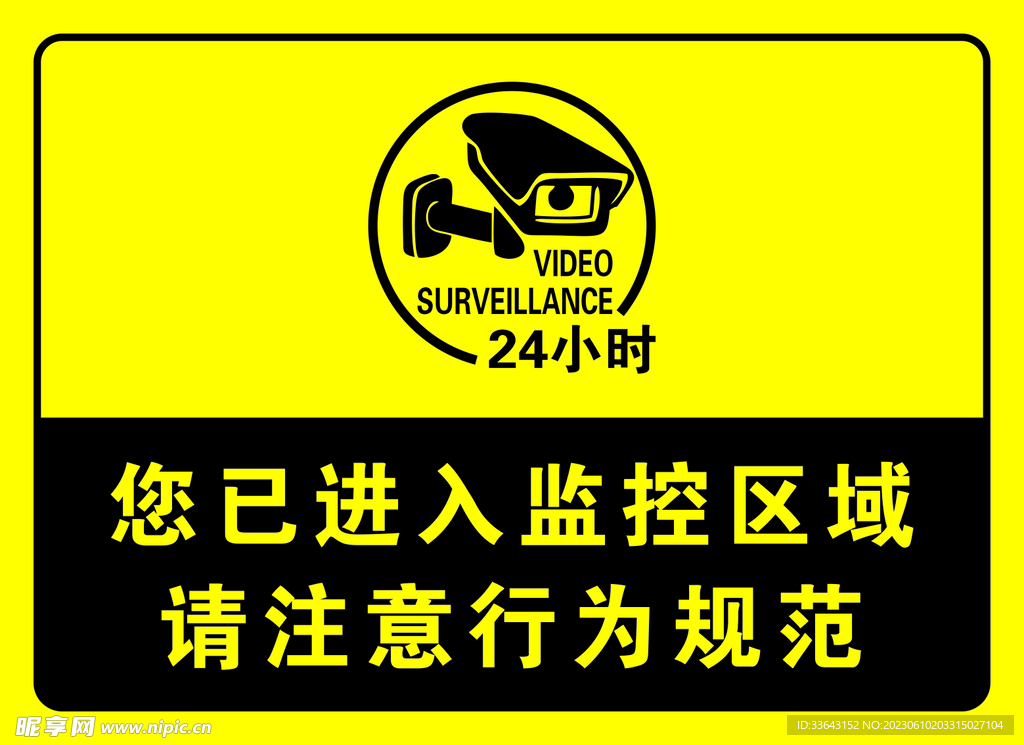 跟踪和监控您网站的搜索引擎收录历史 (跟踪和监控您怎么设置)