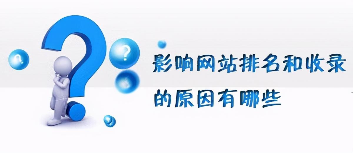 网站收录秘籍：遵循这些步骤，让你的网站广为传播 (网站收录秘籍违法吗)