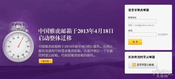 通过 Yahoo 收录提升您的在线影响力：增强您的网站流量 (通过眼神的接触可以)