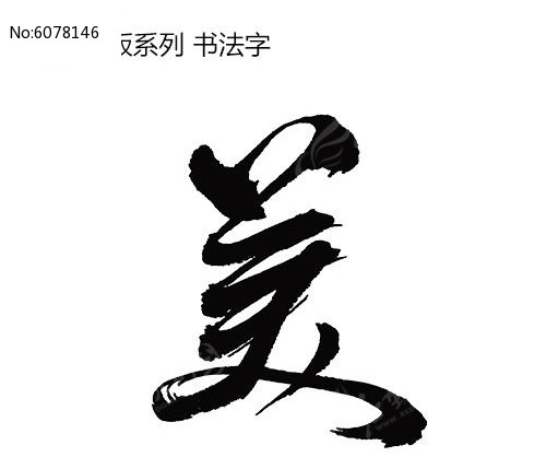 美文荟萃：字字珠玑，诗情画意，共赴一场文学盛宴 (文字的美文)