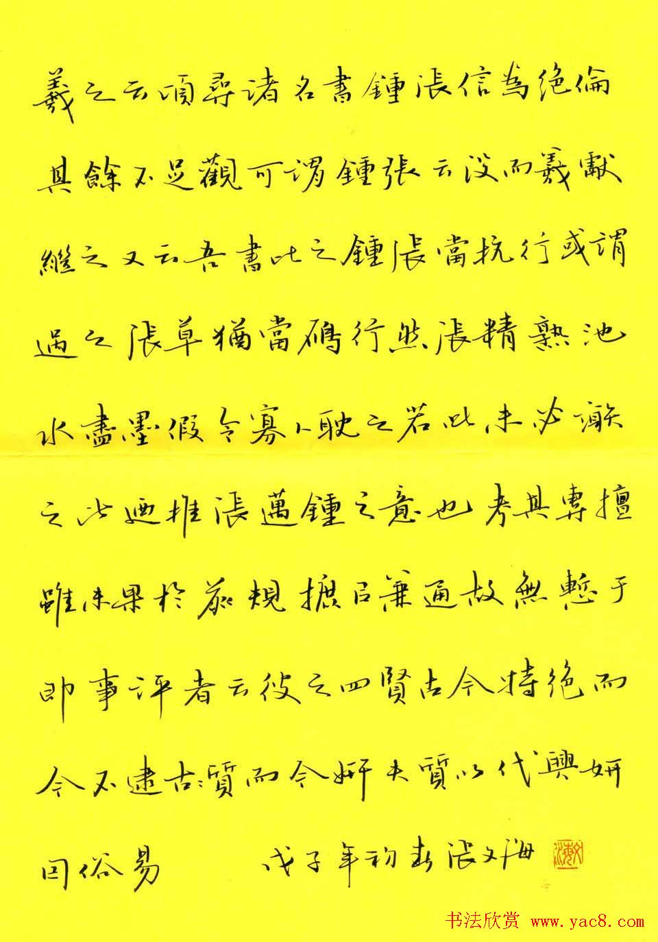 优美文笔收录，灵感泉涌 (文笔优美的文章集)