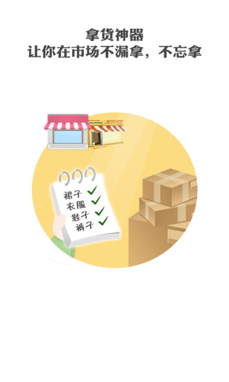 全网网店一网打尽：海量店铺收录，轻松寻找心仪商品 (一网电商)