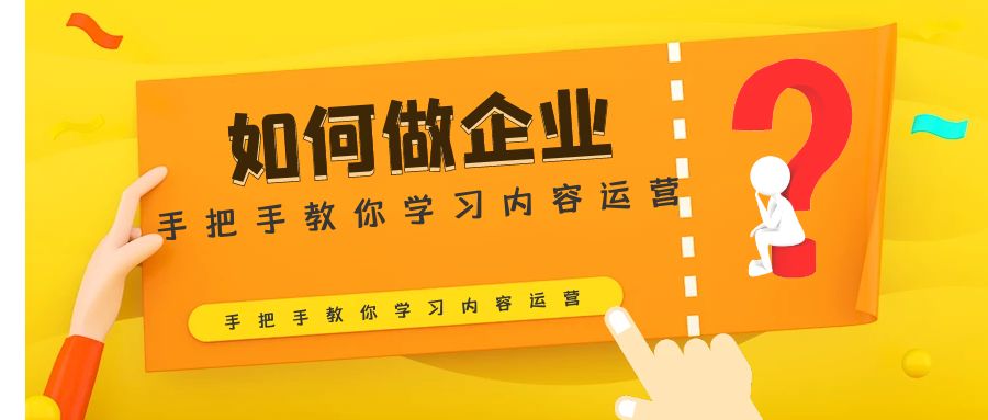 提升您在线业务的网络推广策略：定制解决方案，以实现您的增长目标 (提升您在线业务的措施)