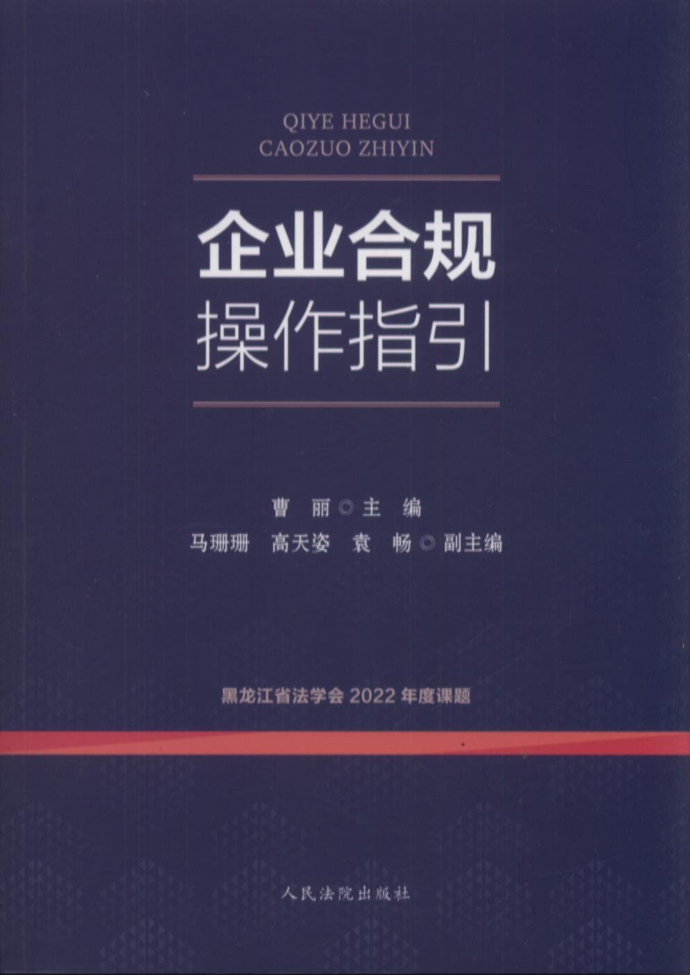 全面指南：通过巧妙的企业网站推广策略，扩大业务影响力 (指南全面发展)