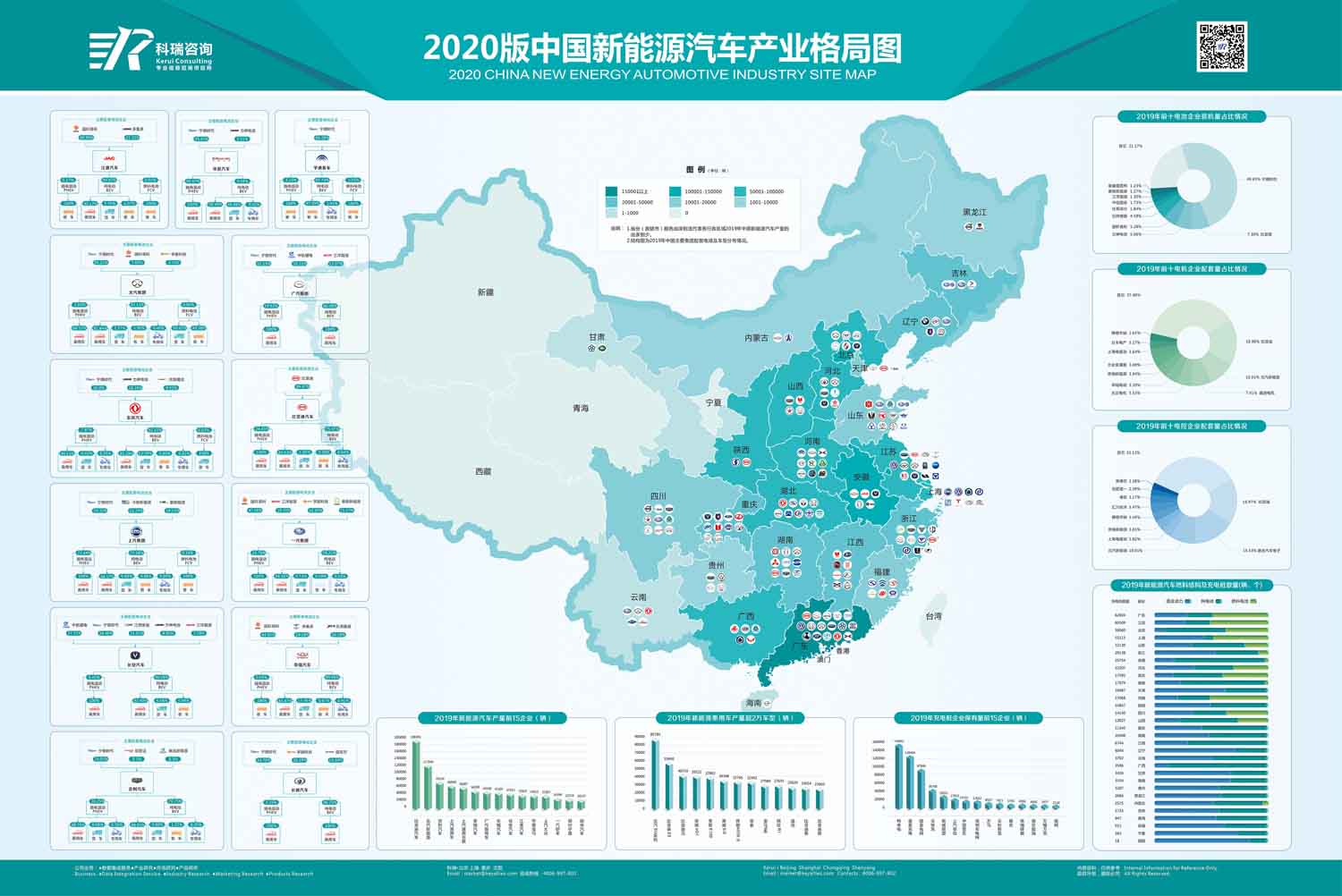 全方位企业网络推广方案：提升品牌知名度、获取流量和转化率 (全方位企业网站有哪些)