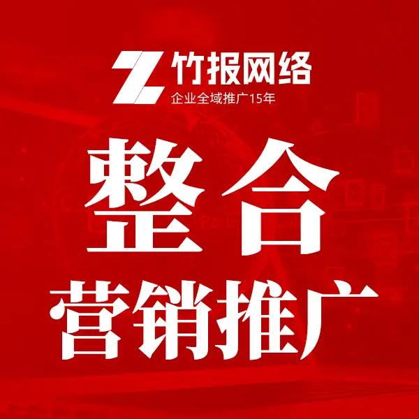 深圳网络推广公司综合实力排行榜：行业巨头大比拼