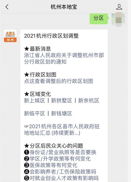 解锁杭州网站推广的秘密：全面指南助你提升品牌影响力 (解锁杭州网站怎么解锁)